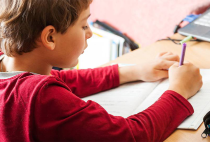 البرنامج الصيفي